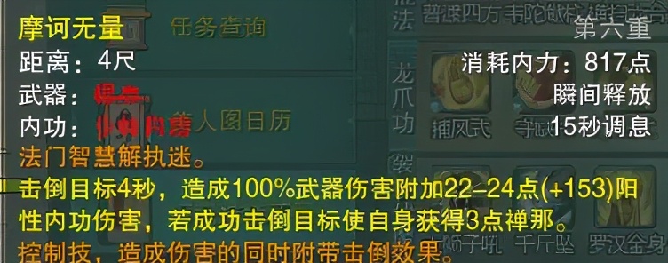 剑网三哪个门派pve最吃香2024,剑网三奶花对天策的爱