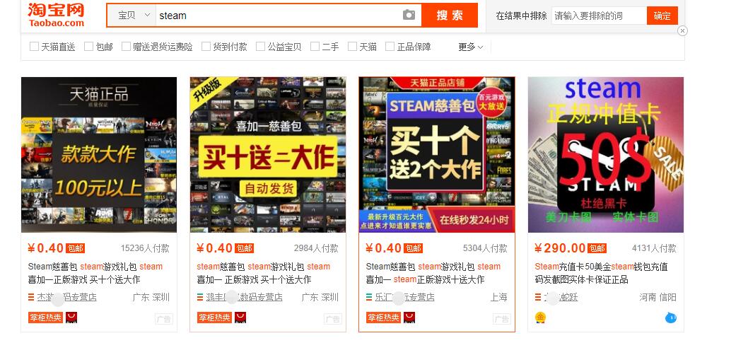 老司机带路吃鸡,老司机带路会怎么样