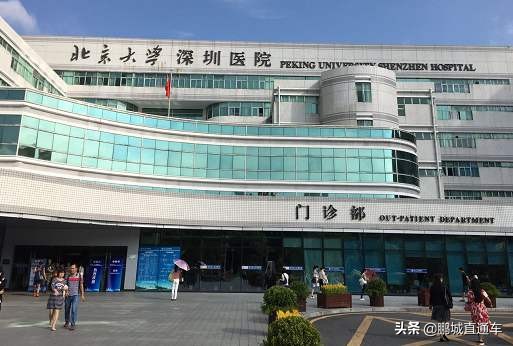 深圳市三医院人员名单,深圳市眼科医院三名工程专家