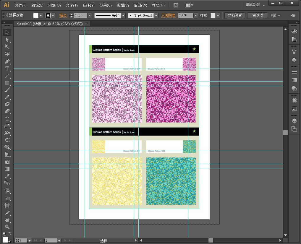 古风素材设计图完整版,古风复古模板8张图