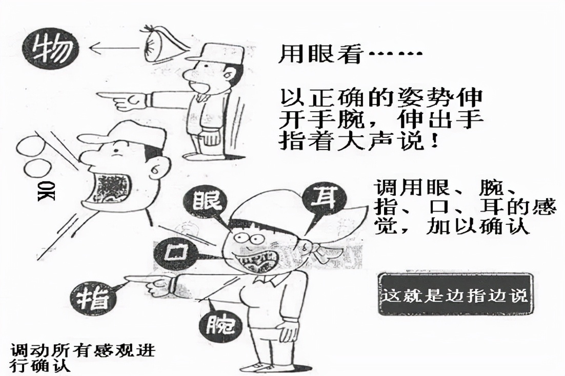 干货｜计算能力的培养——告别“粗心”