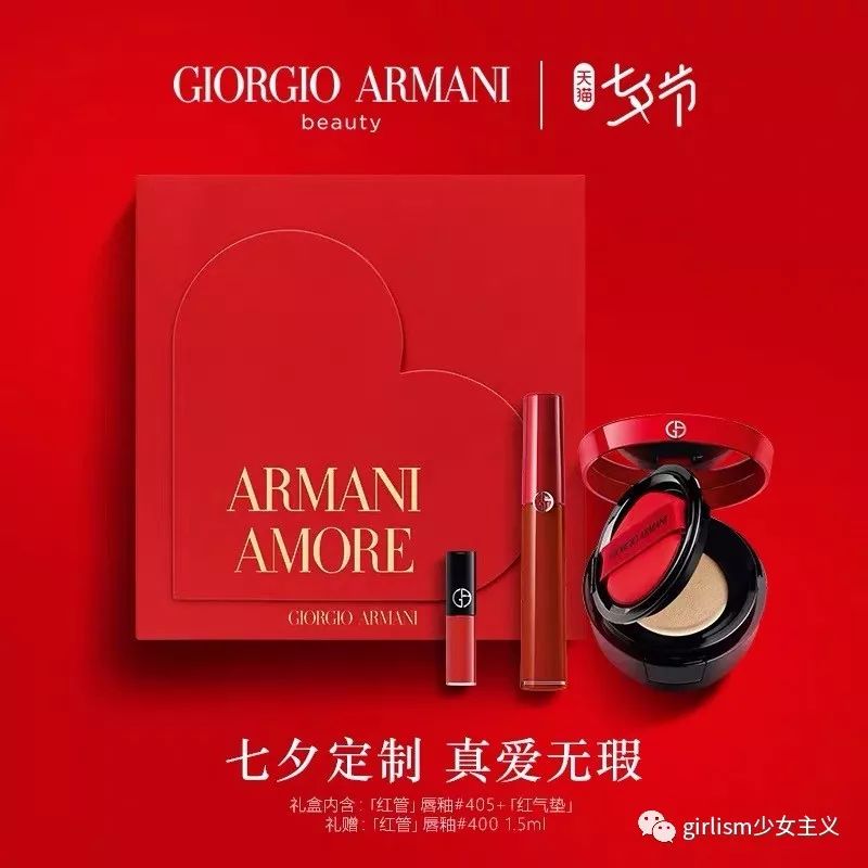 最全七夕礼物合集|不谈恋爱也要入手的超可爱限定