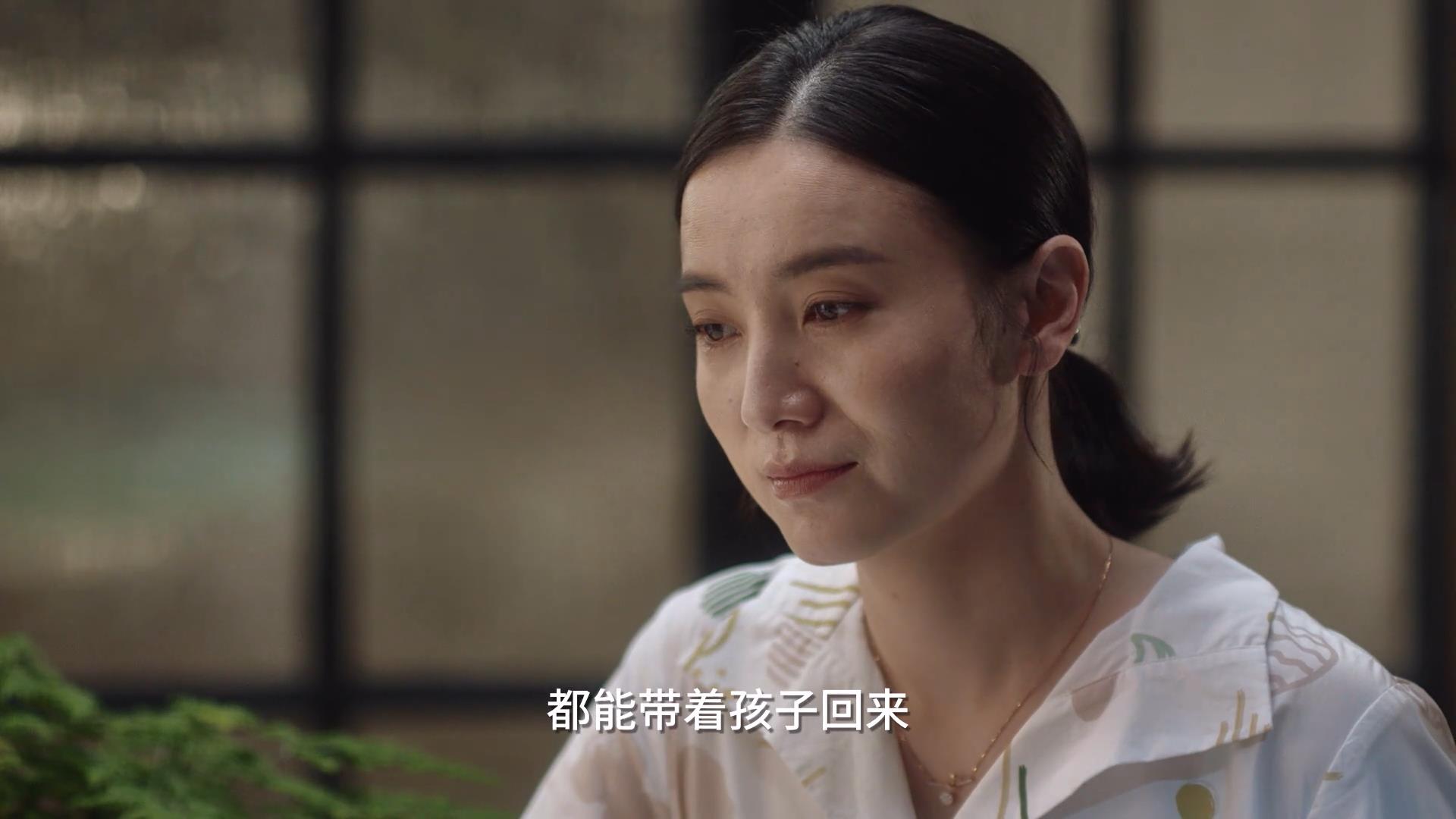 小舍得南俪反省是哪集,小舍得南俪发现真相