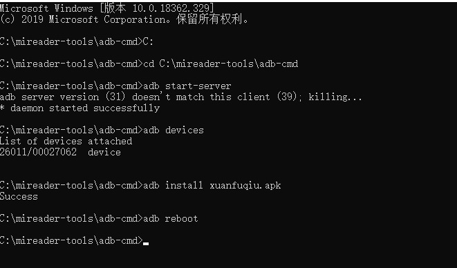 怎样把微信读书书籍导入小米多看,小米多看电纸书微信读书