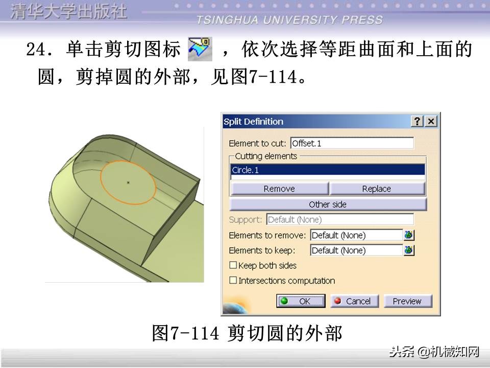 catia入门自学教程草图保存格式,catia基础入门完整免费视频教程