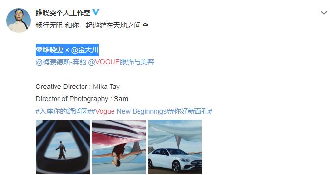 金大川雎晓雯婚后首同框,雎晓雯与金大川举办婚礼事件