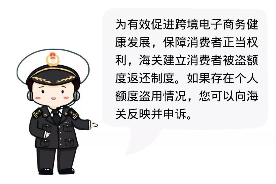 个人跨境额度,年度跨境额度哪天更新