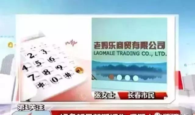 “净网2019”380余个P2P平台崩塌！千万要注意，沾上就血本无归