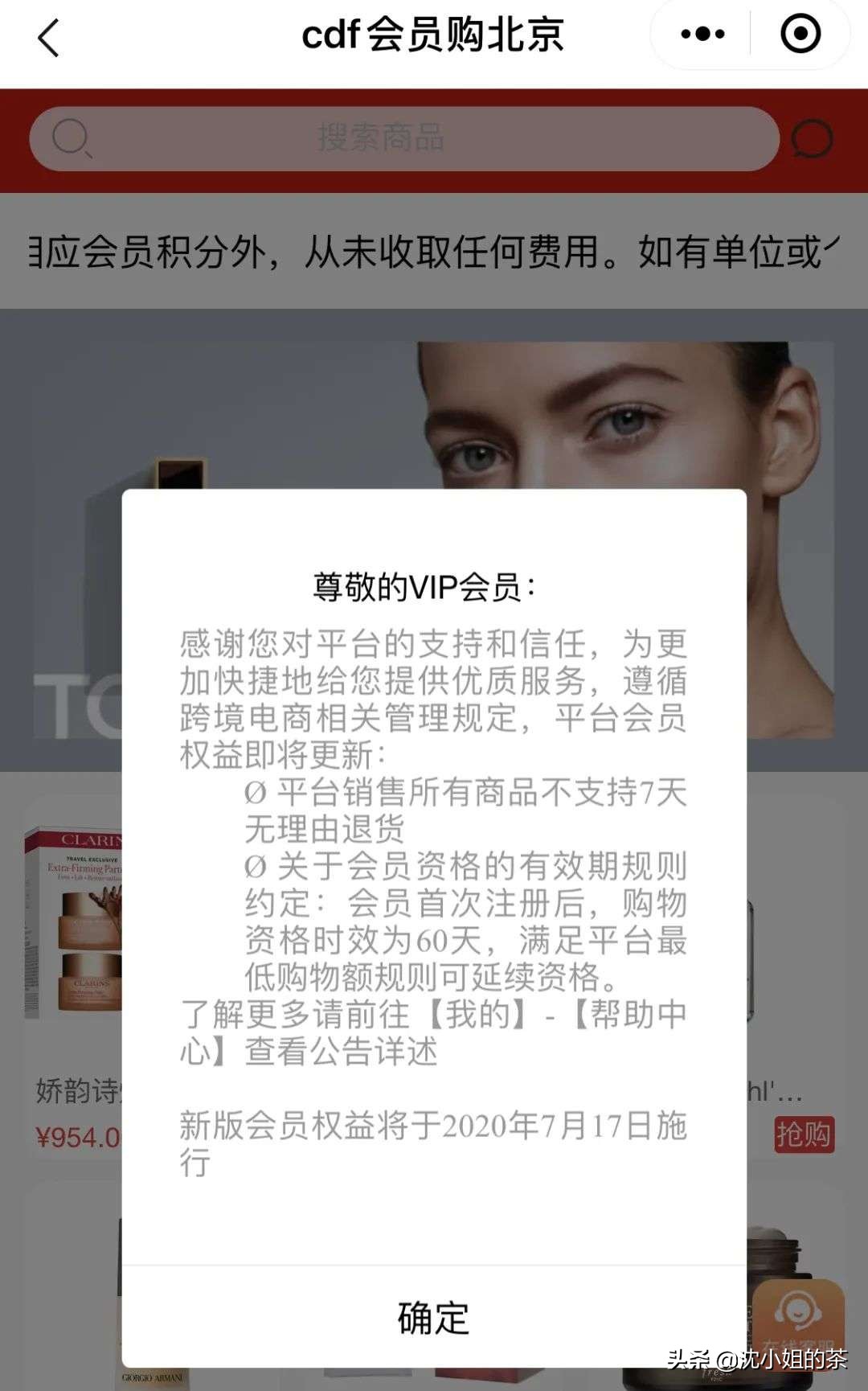 免税店到底有多挣钱,40%的毛利润怎么样