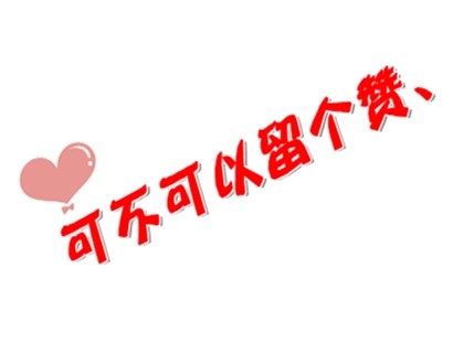 老赖玩消失教你一招,戏精老赖159万完整视频