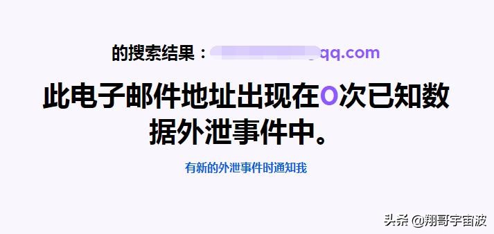 手机号码注册过哪些网站怎么查询,手机号码注册的网络账号怎么查询