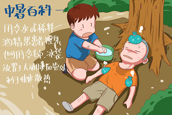 中暑后头疼怎么办最快解决方法,中暑了头疼怎么办最快解决方法