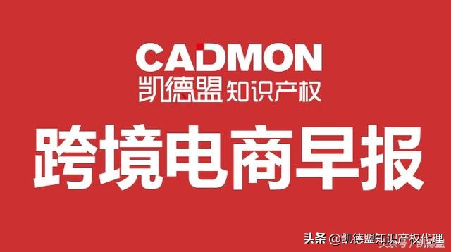 跨境电商没有报关单如何处理,跨境电商为什么无法提供报关单