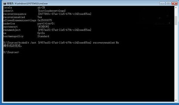 win10无限重启怎么办,win10重置失败无限重启