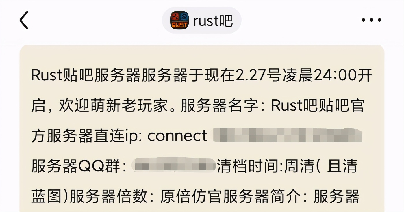 欧洲数据中心火灾,rust服务器烧毁玩家补偿
