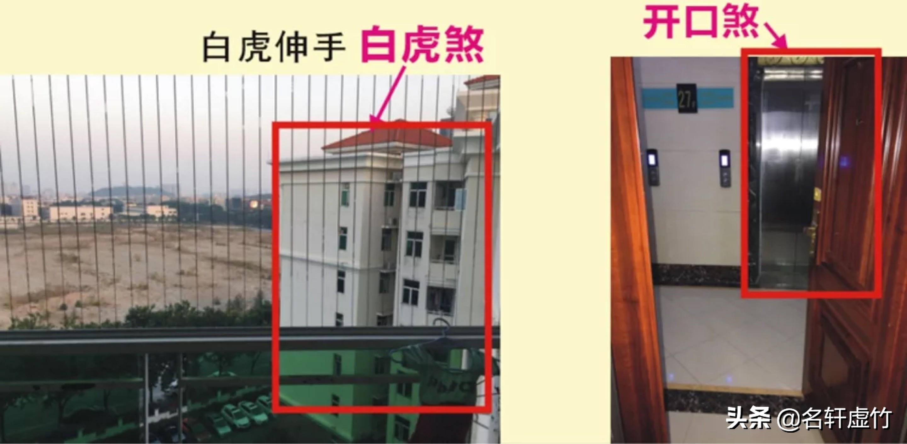 家居风水设计格局大全图解,最新家居布局风水讲究视频