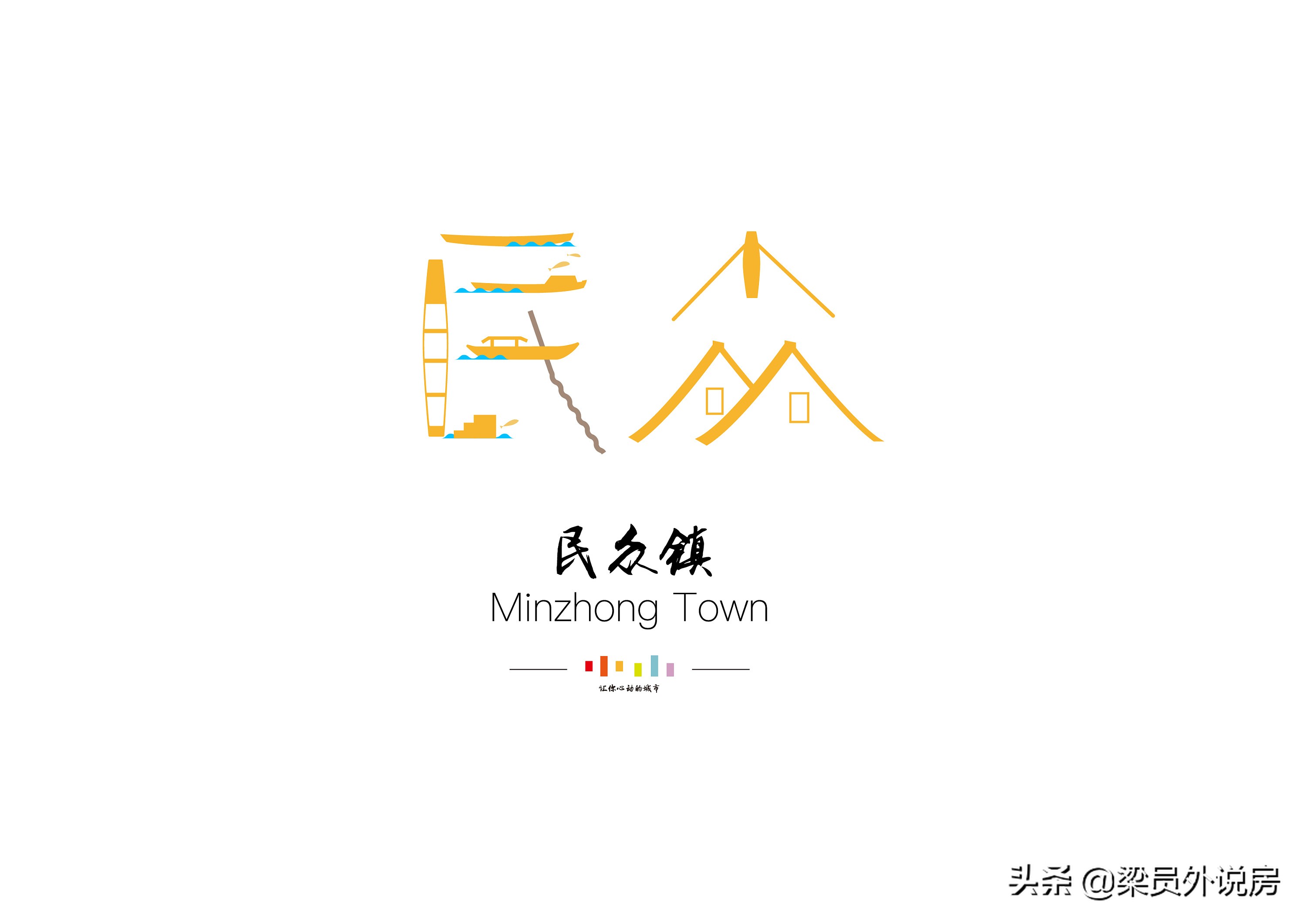 中山热销楼盘一览表,中山最值得购买的楼盘前十名