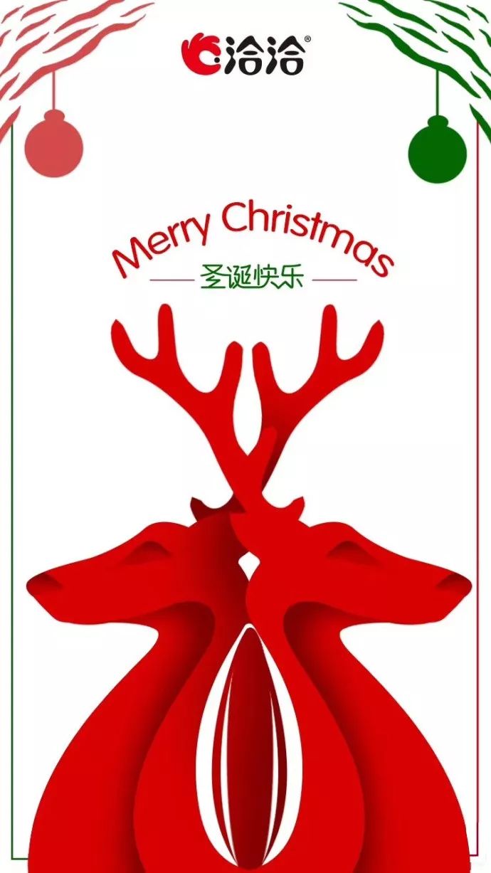 圣诞节借势营销方法,圣诞节品牌营销策略