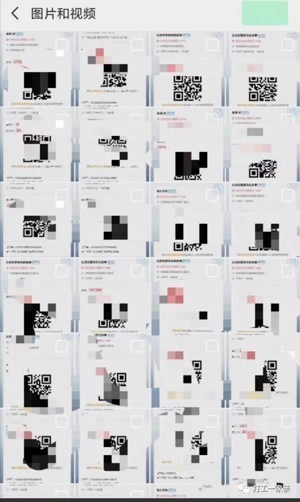 给迷茫中的我一个方向,迷茫时给我思路跟建议