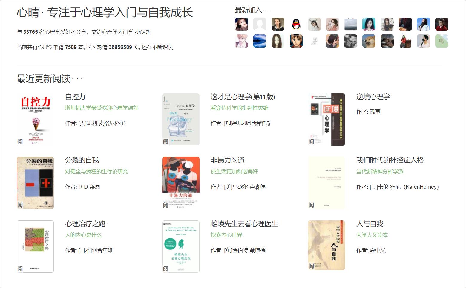 8个珍藏多年的资源网站,25T硬盘都不够装,请大家低调使用