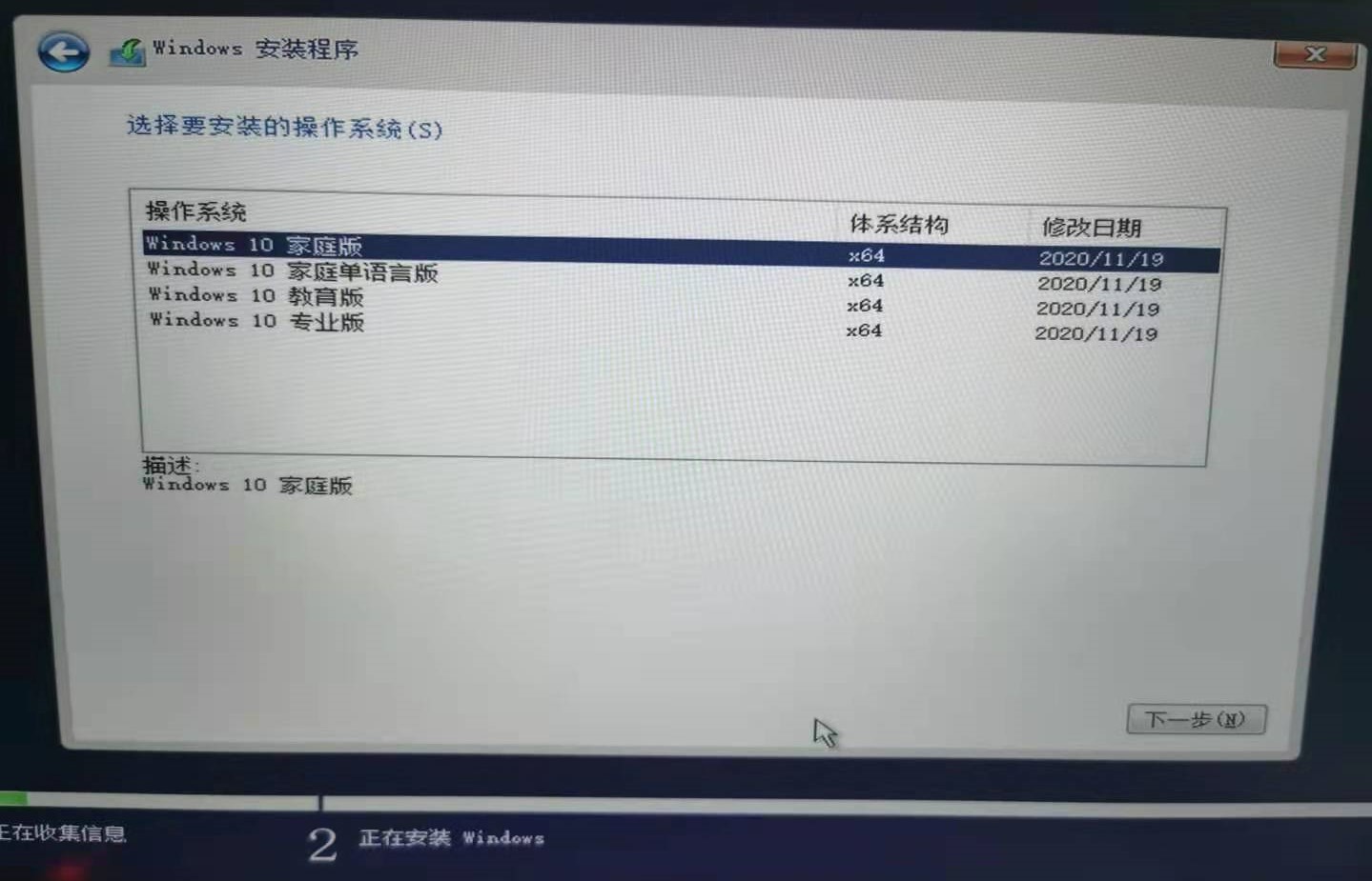 windows10如何重新安装系统,电脑如何安装windows10系统