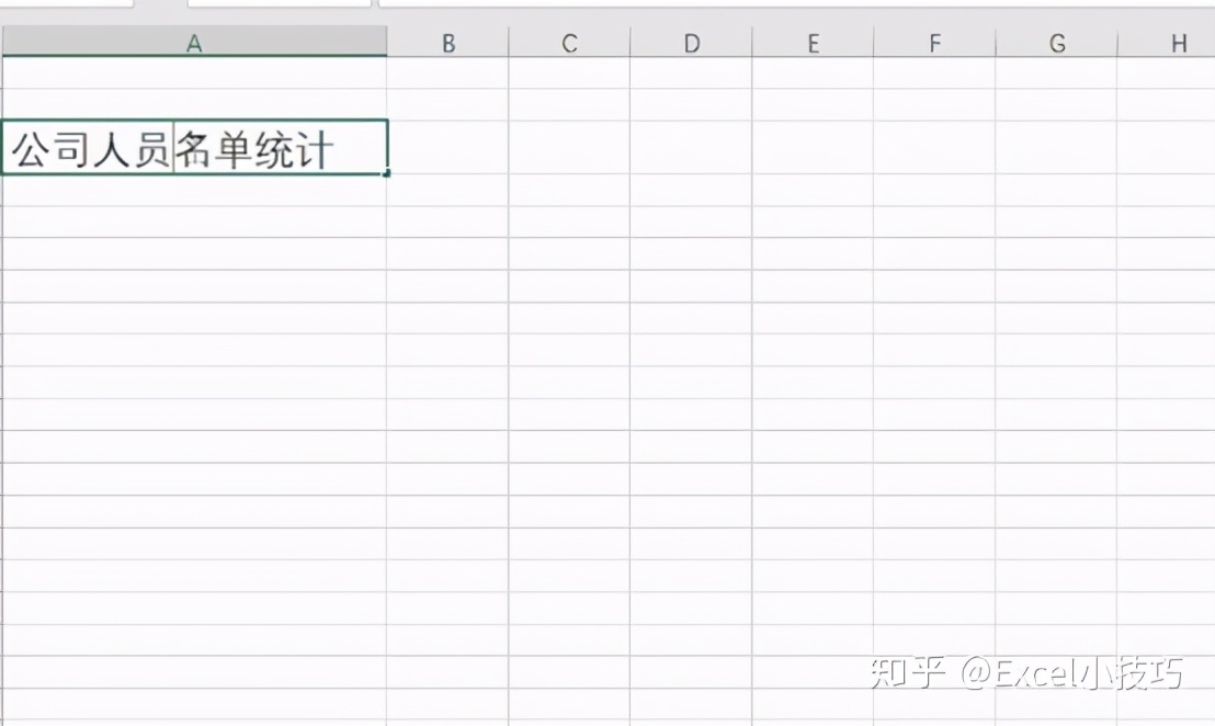 22个逆天又实用的excel技巧,10个好用到爆的excel技巧