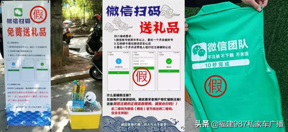 微信帮朋友辅助验证会封号吗,微信被封号如何好友辅助验证