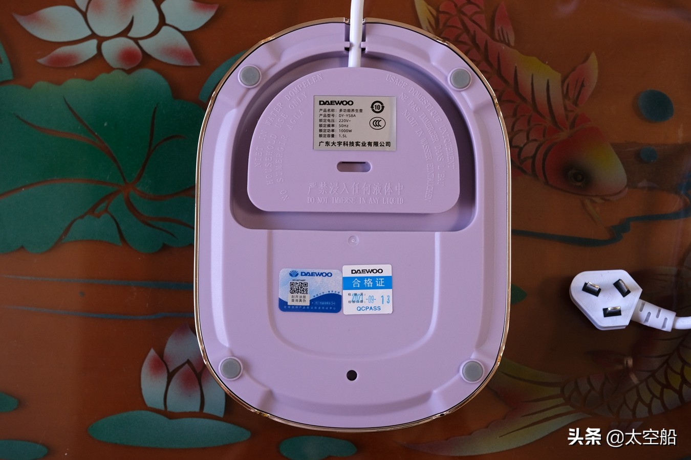 大宇daewoo1.8l多功能恒温养生壶,大宇养生壶12个功能图解