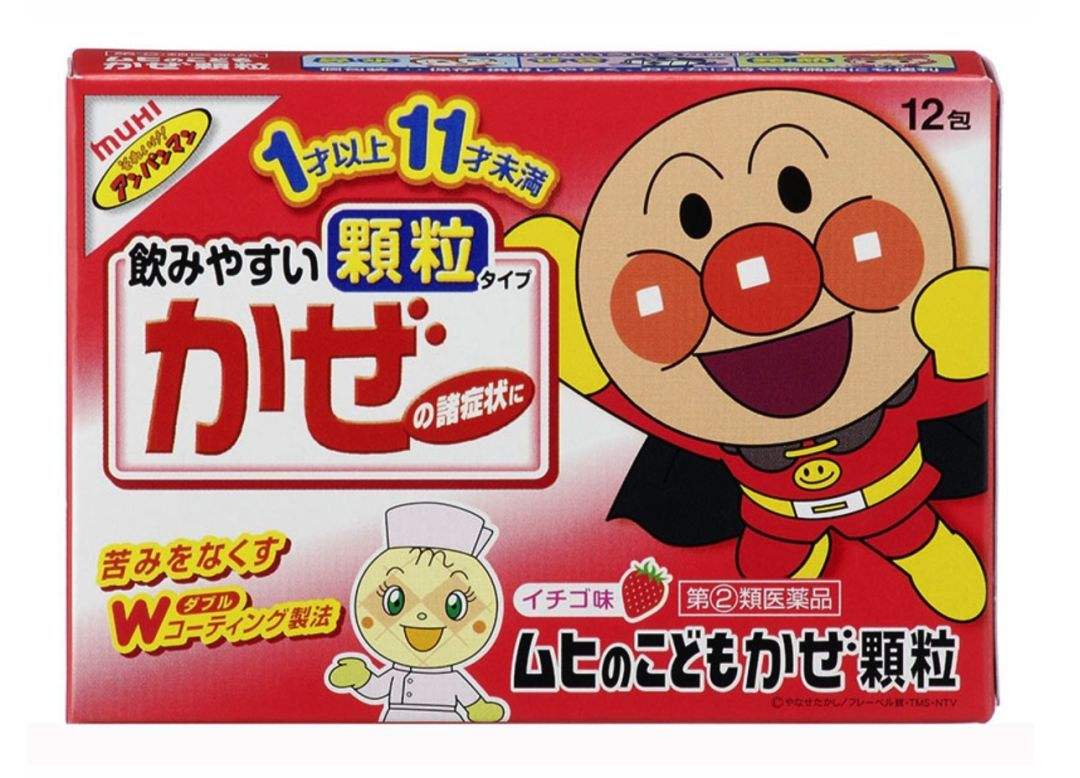 最有收藏价值的药,好用不贵的家庭常用药收藏起来