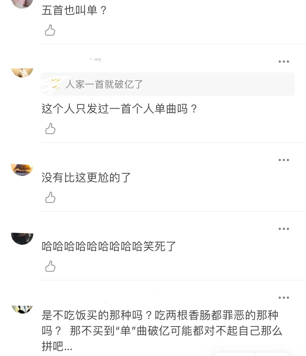 王一博抖音,王一博视频