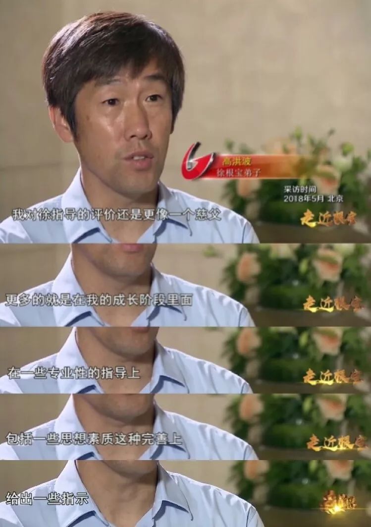 深度探访根宝足球基地,根宝足球基地起航