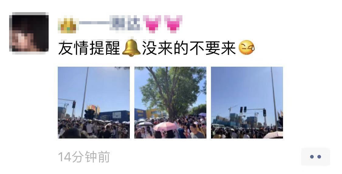 宜家试营业现状,宜家还营业吗