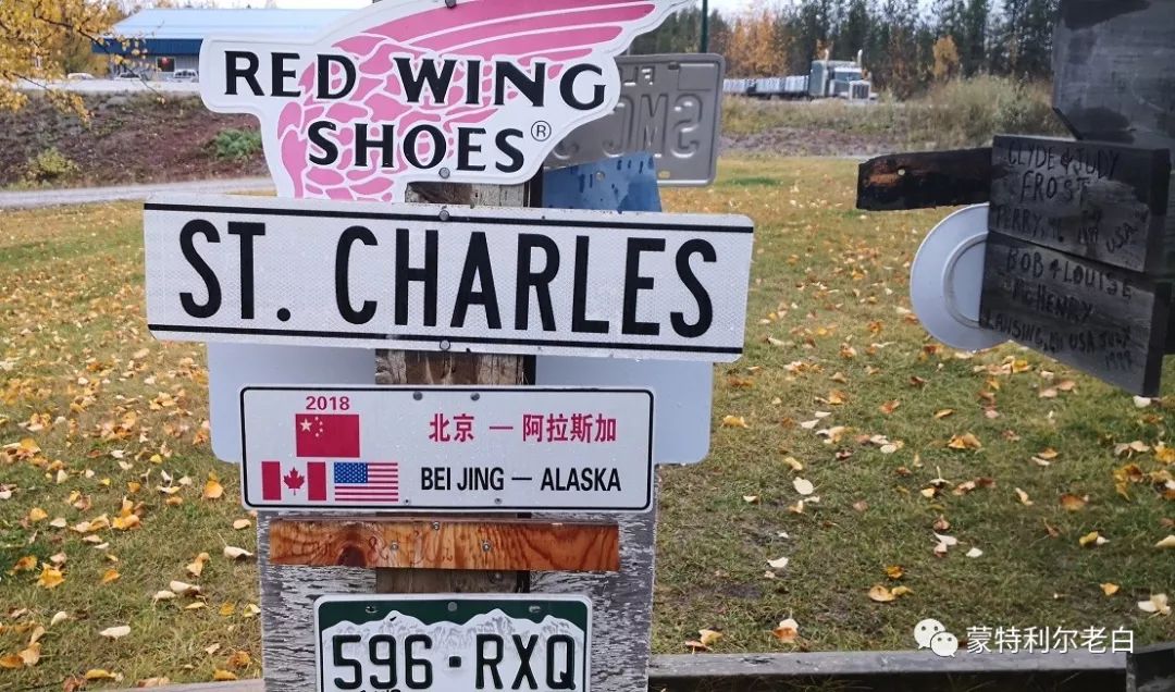 跟着老白行走加拿大，育空Watson Lake、BC省Northern Rockies