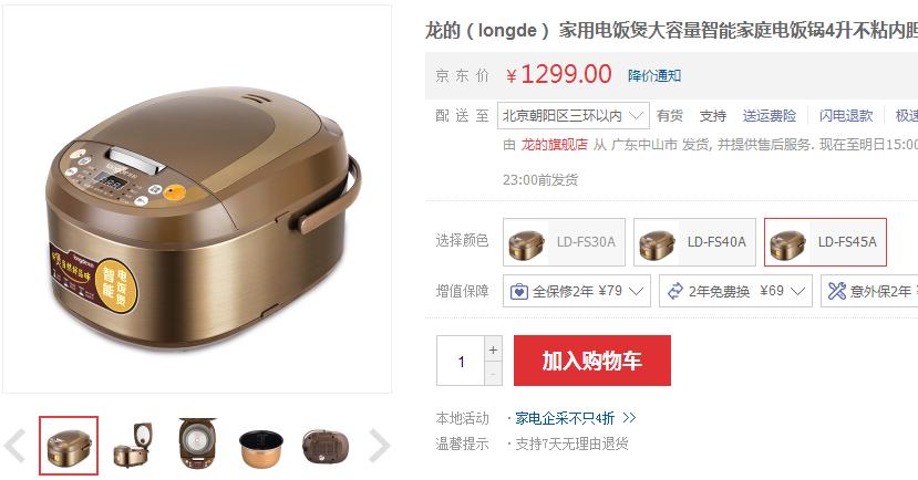 实体店里怎么做促销,充值活动怎么做商家最合适