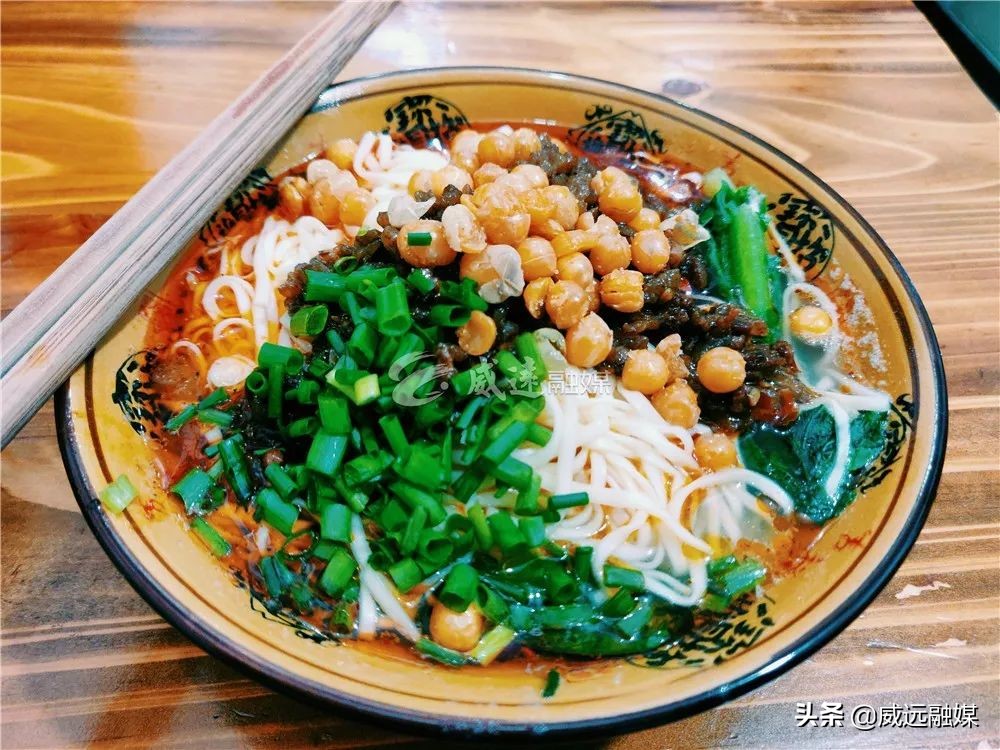 威远县面馆推荐,威远最贵面馆