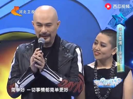 徐锦江和蚂蚁年轻照片,徐锦江谈论和妻子相识