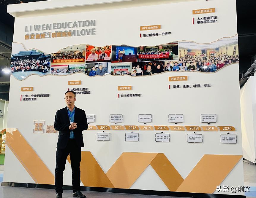 品名园、办高质量的教育——河南省名园园本课程建设交流活动