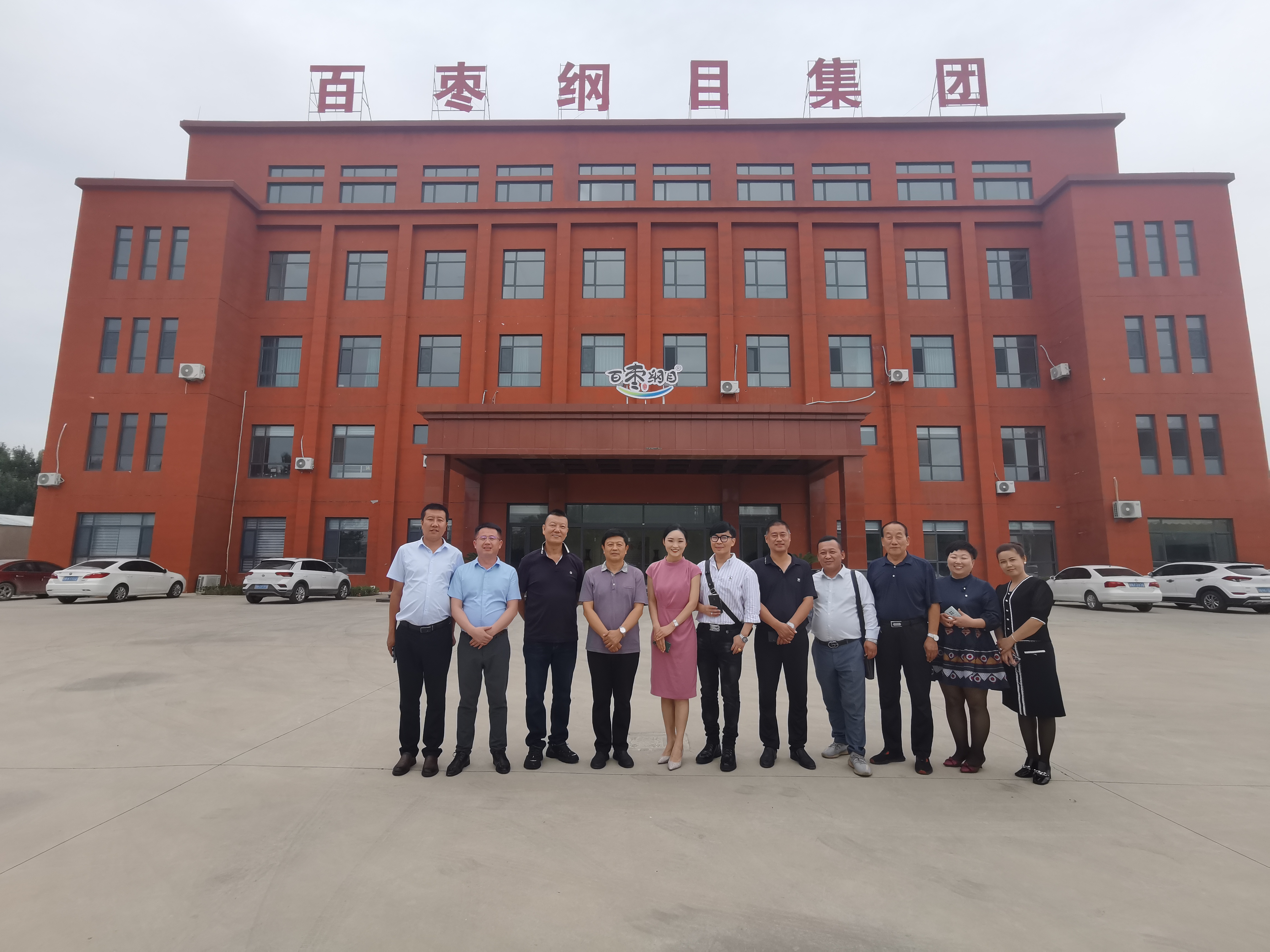 主持人苏苏国际观察直播间,主持人苏苏国际观察