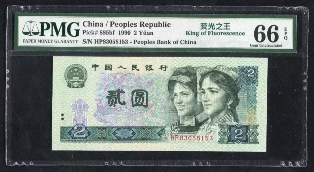 902绿幽灵重油墨怎么分别,902绿幽灵dt冠最新价格