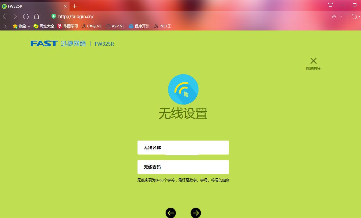 随身wifi被蹭了怎么隐藏,怎么防止蹭你的wifi