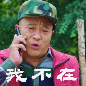 赵四抽嘴表情包动图,彭于晏赵四互换头表情包