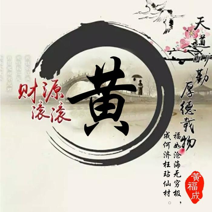 男生微信头像内涵励志商务,有深度的微信头像意境好看好运