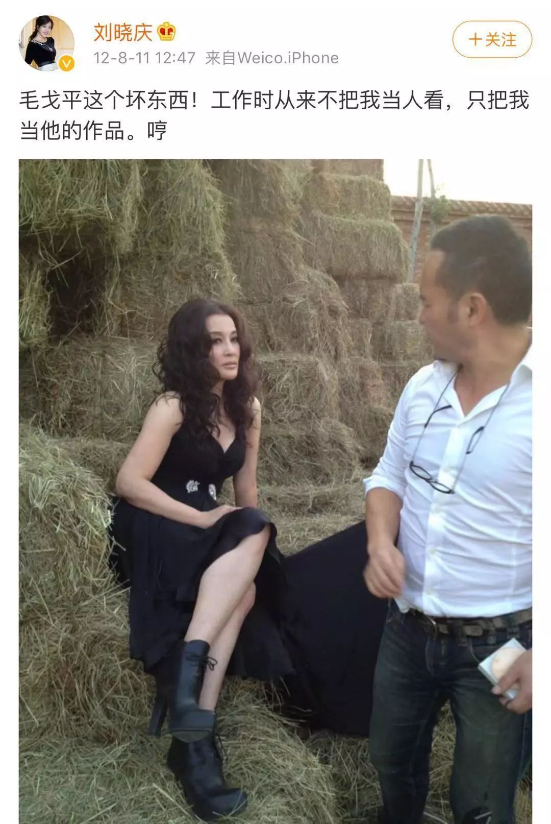 毛戈平温州,温州大西洋银泰城毛戈平