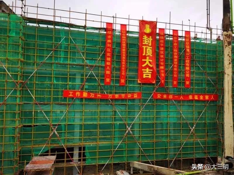 主城区拟建两所学校看看在哪里,市民家门口将新增一批优质学校