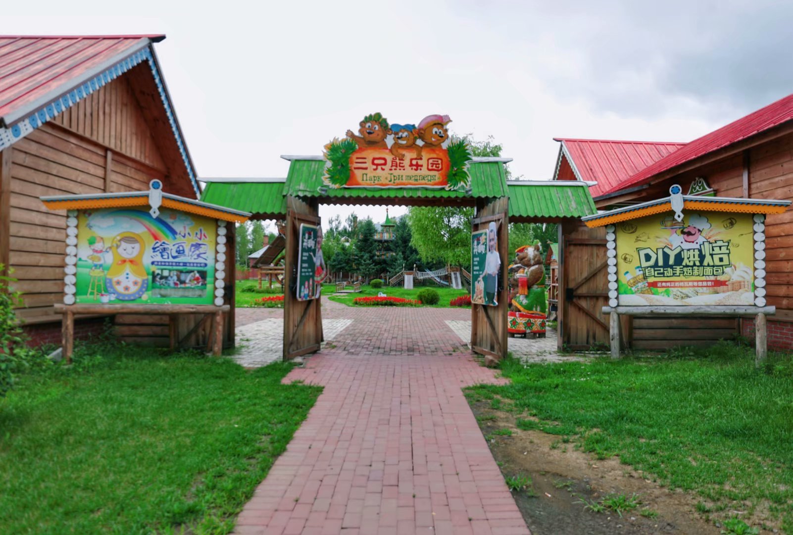 伏尔加庄园有意思吗,伏尔加庄园好玩吗值得去吗