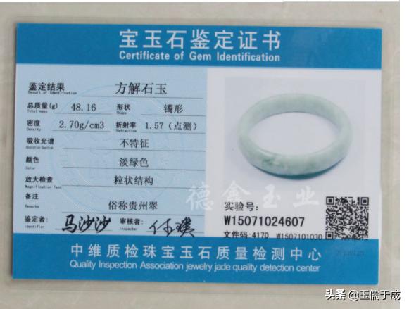 图解石英岩玉与翡翠的区别,石英岩玉和碳酸盐质玉哪个值钱