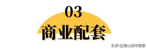 昆山市最新发展,昆山未来两个月发展
