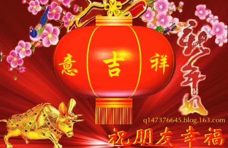 2020新年寄语展望,2020新年寄语200字