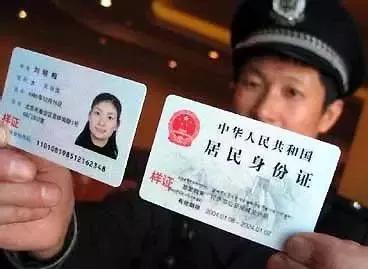 丢失重要证件一定要先做这些处理,所有证件掉了该怎么办