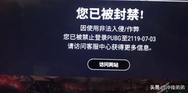 绝地求生促销成就外挂销量？玩家虽然增多了，但封号数量更多了